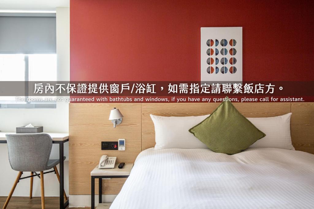 Hub Hotel Taoyuan Kamer foto