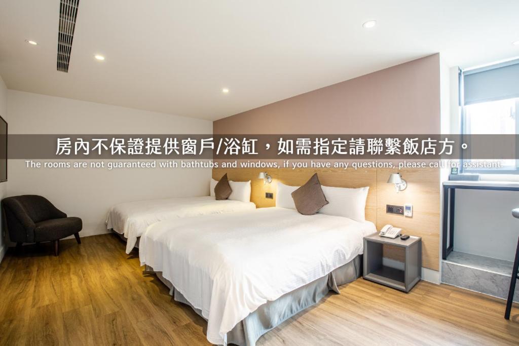 Hub Hotel Taoyuan Buitenkant foto