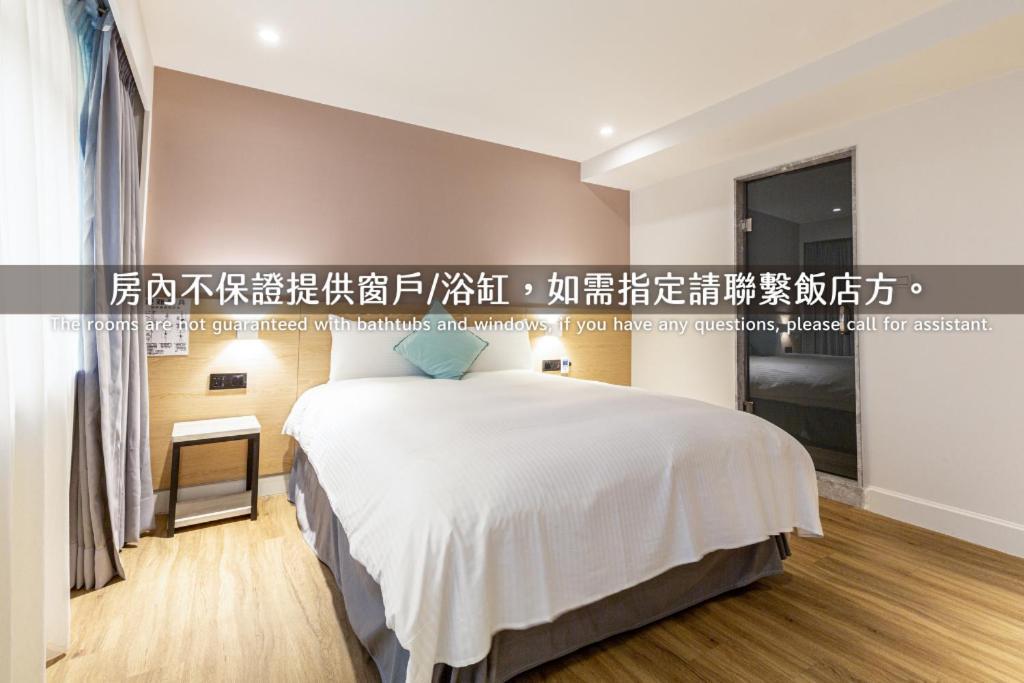 Hub Hotel Taoyuan Kamer foto