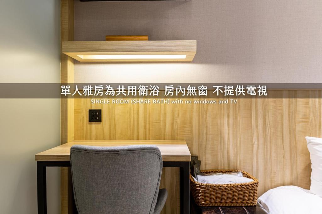 Hub Hotel Taoyuan Kamer foto