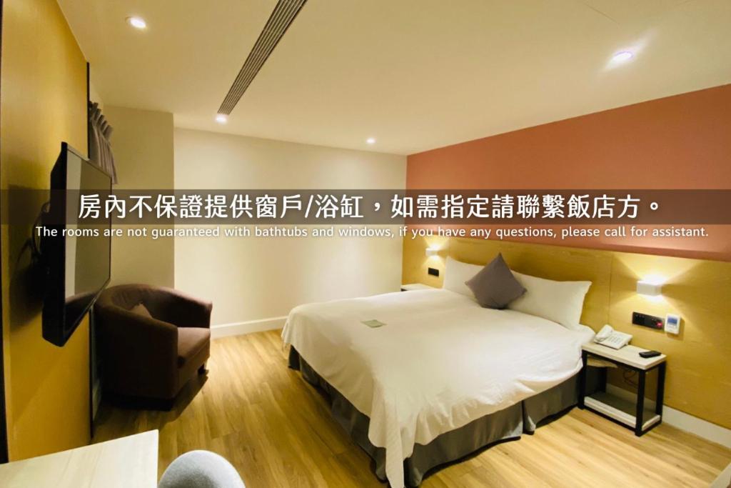 Hub Hotel Taoyuan Kamer foto