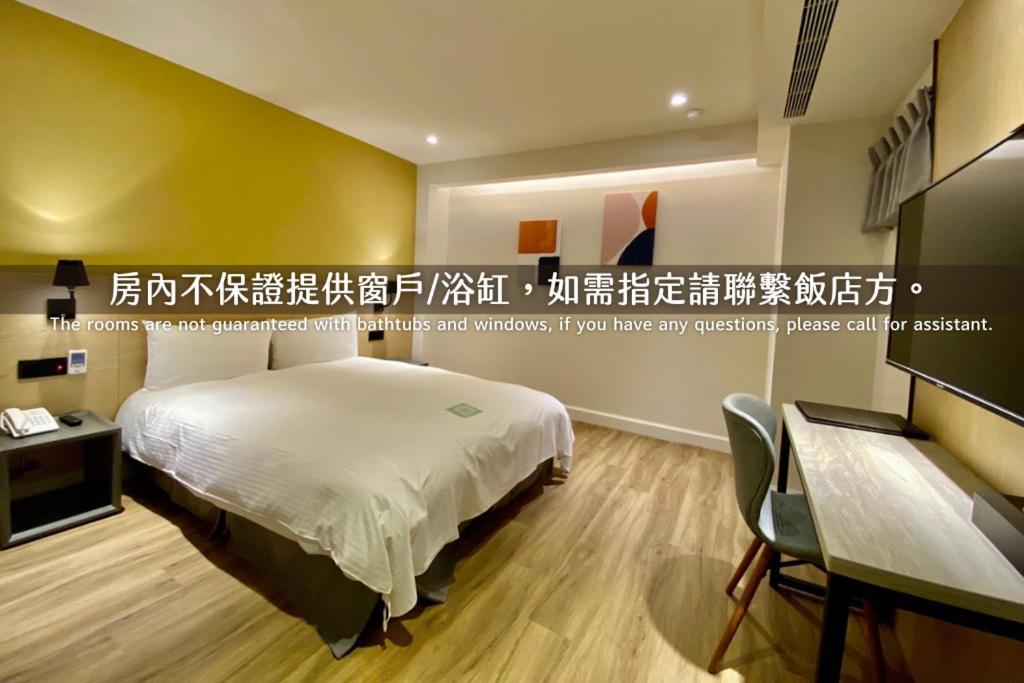 Hub Hotel Taoyuan Kamer foto