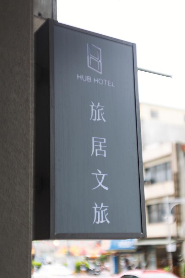 Hub Hotel Taoyuan Buitenkant foto